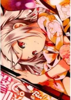 Yae no Sakura