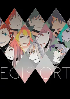 Aegis Orta