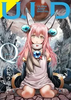 Q (SHIHIRA Tatsuya)
