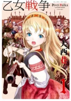 Otome Sensou