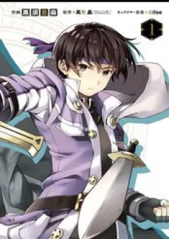 Sword &amp; Wizards