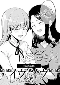 Eve and Eve