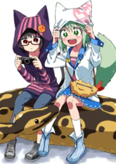 Kuso Manga Bukuro