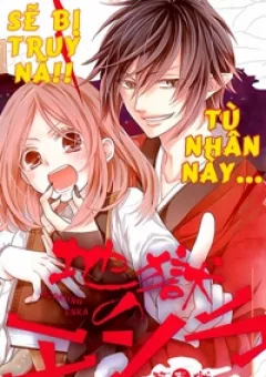 Jigoku no Enra