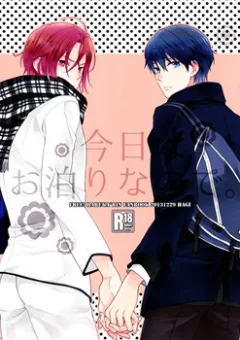 Free dj – Kyou Wa Otomari Na No De