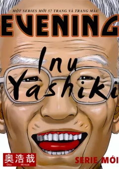 Inu Yashiki