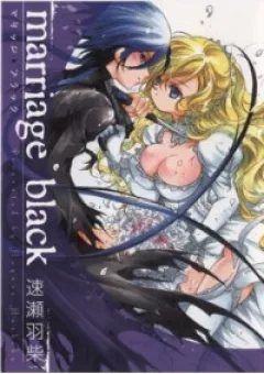 MARRIAGE BLACK - Đám Cưới Đen