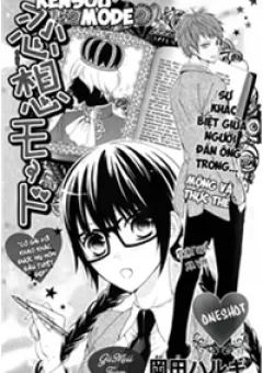 Rensou Mode