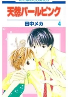 Tennen Paaru Pinku