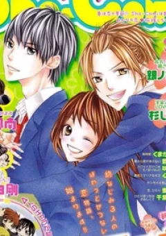 Tonari no Koigataki