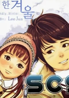 The Friendly Winter