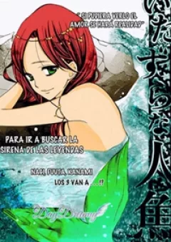 Itazura Na Ningyo
