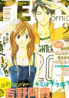 Kimi wa Kirakira