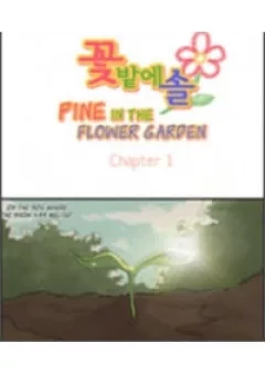 Pine in the Flower Garden