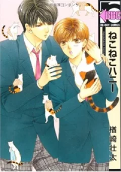 Neko Neko Honey