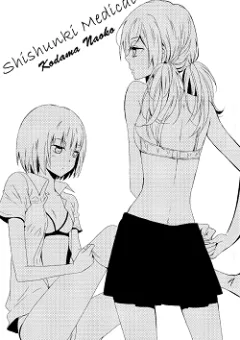 Shinshunki Medical
