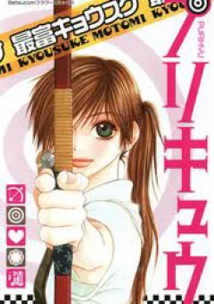 Purikyu - Love Arrow