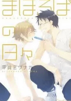 Mahoroba no hibi