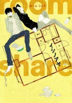 Room Share