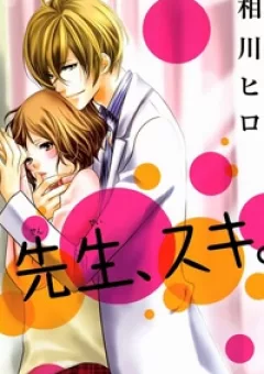 Sensei, Suki