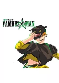Famous Man