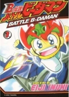 B-Daman