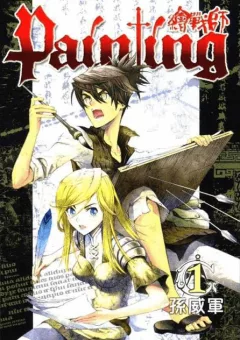 Painting Warriors