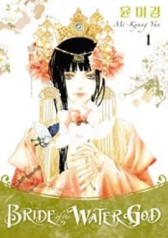 Habaek-eui Shinbu