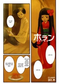 O Kimono Kimono