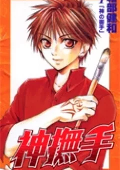 Kannade