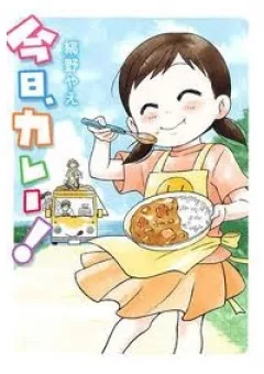Kyou , Curry!