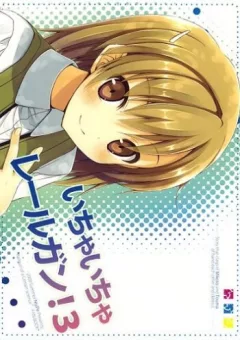 Ichaicha Railgun!