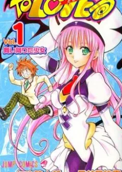 To Love Ru