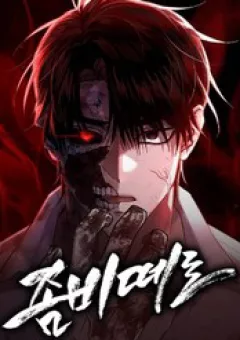 Cơn Lũ Zombie