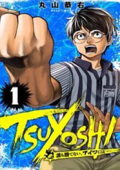 Tsuyoshi