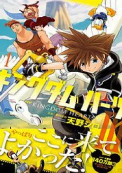 Kingdom Hearts Iii