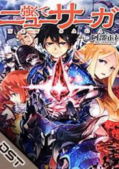 Tsuyokute New Saga