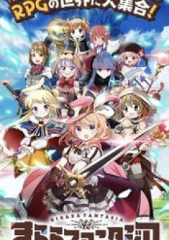 Kirara Fantasia
