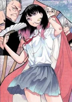 Akane-banashi