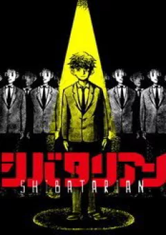 Shibatarian