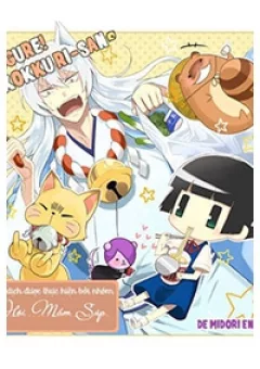 Gugure Kokkuri-san