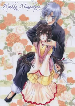 Hyakka Mangekyou