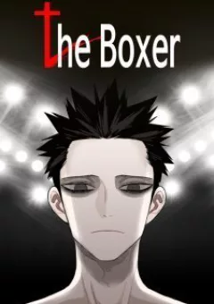 Võ Sĩ - The Boxer